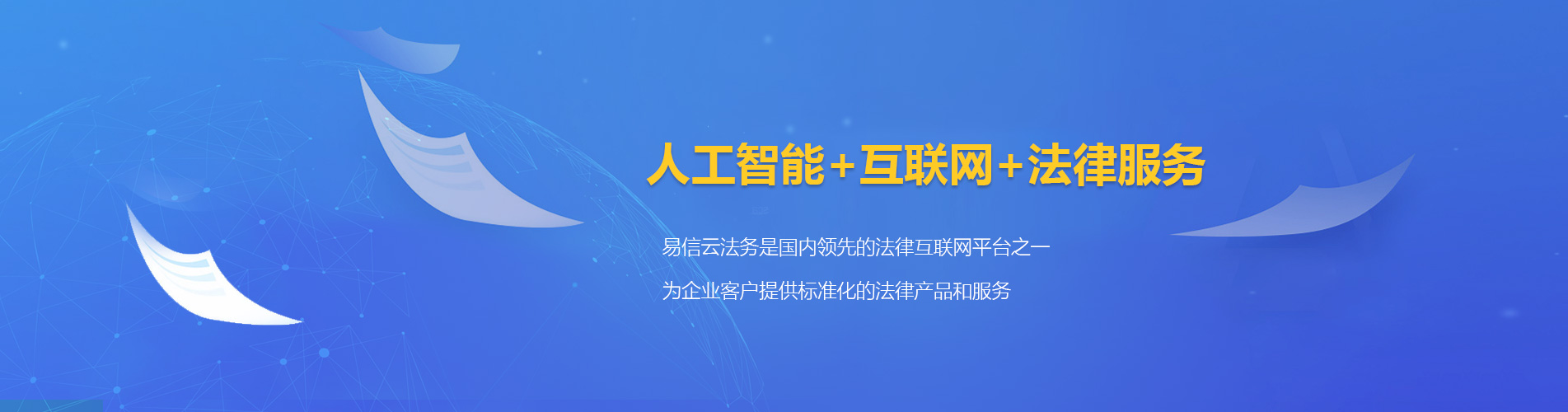 吕梁律师在线咨询